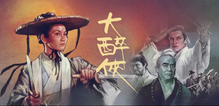 金牌影院 - 动漫综艺专区