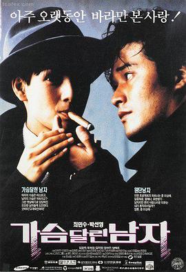 金牌行动 - 金牌影院官网热映