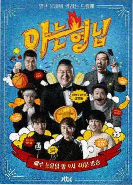 金牌跑男 - 金牌影院官网
