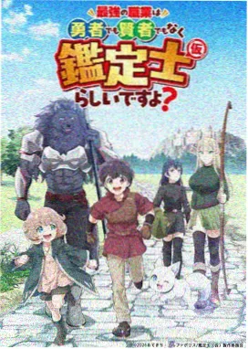 金牌骑士 - 金牌影院
