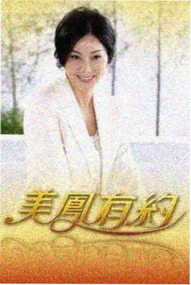 金牌喜剧人巅峰之夜 - 金牌影院官网