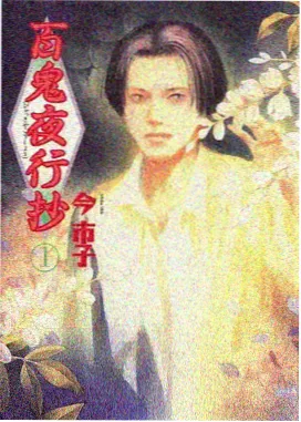 金牌骑士觉醒 - 金牌影院